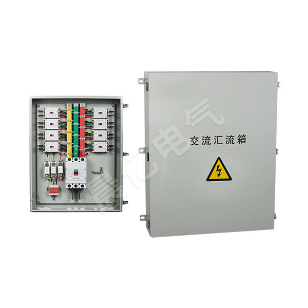 BWX光伏汇流并网箱